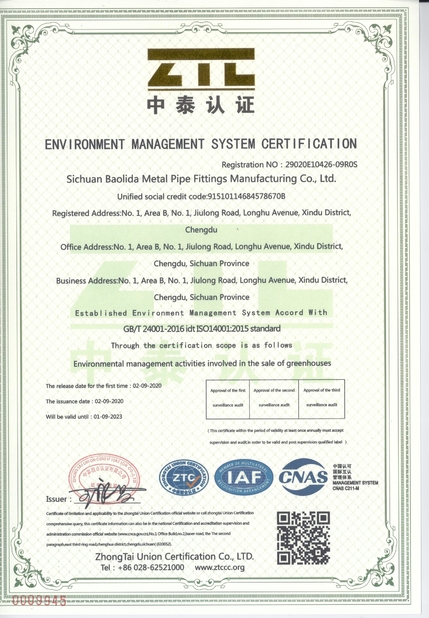 चीन Sichuan Baolida Metal Pipe Fittings Manufacturing Co., Ltd. प्रमाणपत्र